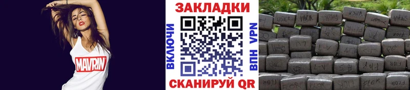 Марихуана Павловский Посад