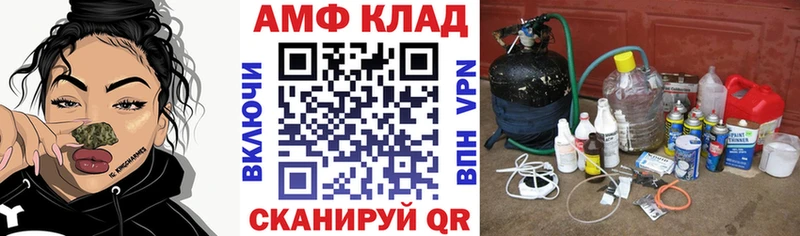 Амфетамин 97% Павловский Посад