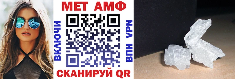 АМФ Розовый  купить закладку  Павловский Посад 
