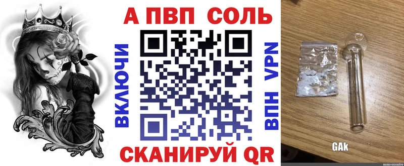 A-PVP СК КРИС  мега рабочий сайт  Павловский Посад  магазин продажи наркотиков 