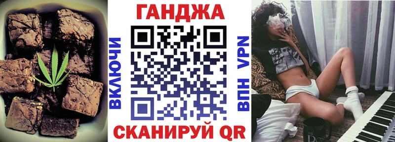 Печенье с ТГК марихуана  Павловский Посад 