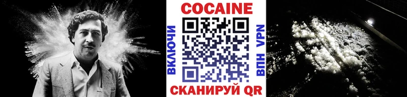 Кокаин FishScale Павловский Посад