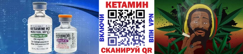 КЕТАМИН ketamine  как найти закладки  Павловский Посад 