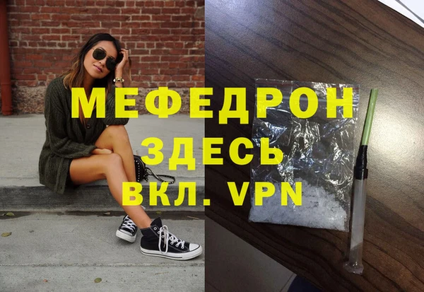 скорость Волосово