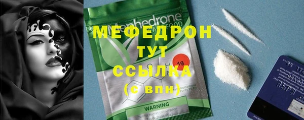 прущие грибы Волоколамск