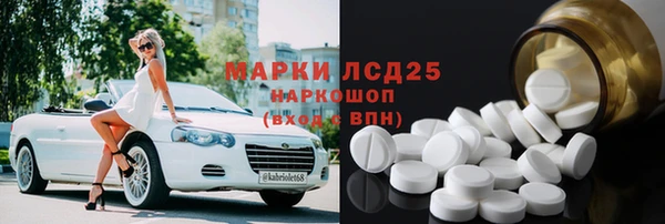 скорость Волосово