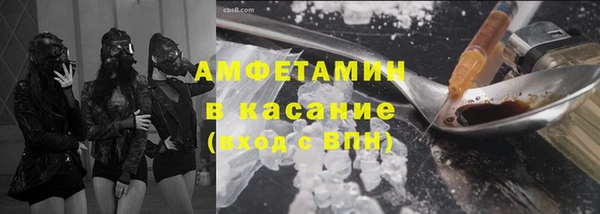 прущие крисы Володарск
