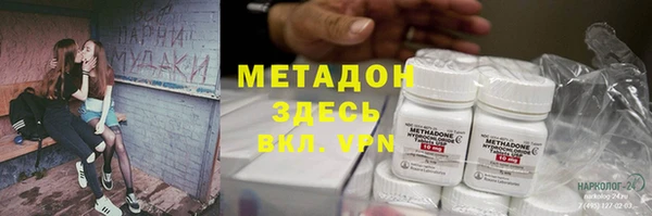 скорость Волосово