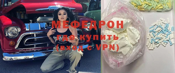 прущие грибы Волоколамск
