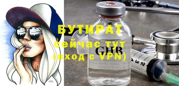 прущие крисы Володарск
