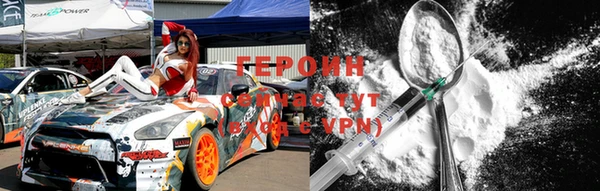 метадон Вяземский