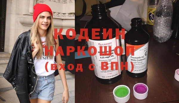 прущие крисы Володарск