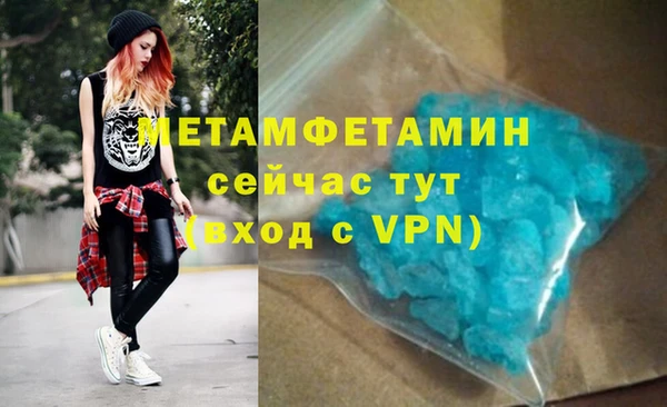 метадон Вяземский
