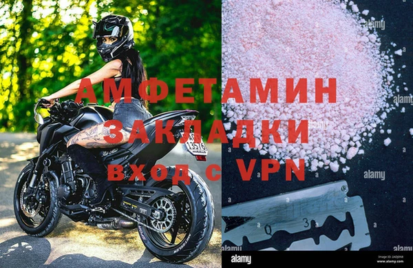 скорость Волосово