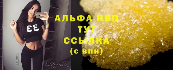 скорость Волосово