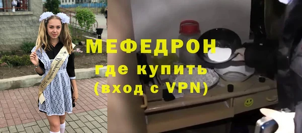 прущие крисы Володарск