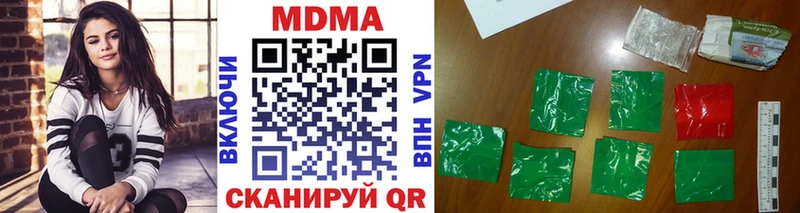 ОМГ ОМГ маркетплейс  Павловский Посад  MDMA молли 