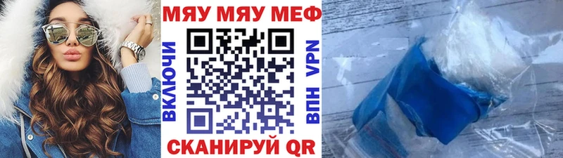 kraken ССЫЛКА Павловский Посад Меф мяу мяу