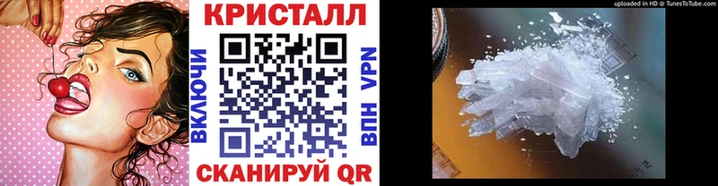 Метамфетамин кристалл Павловский Посад