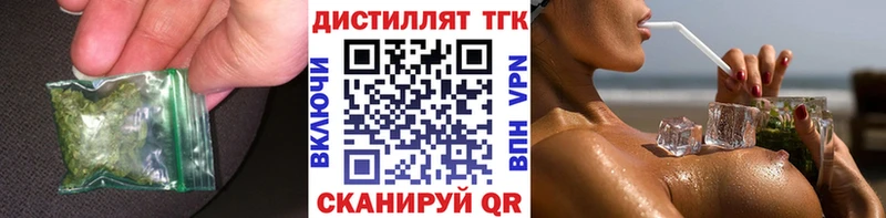 OMG зеркало  Павловский Посад  Дистиллят ТГК вейп с тгк  наркота 