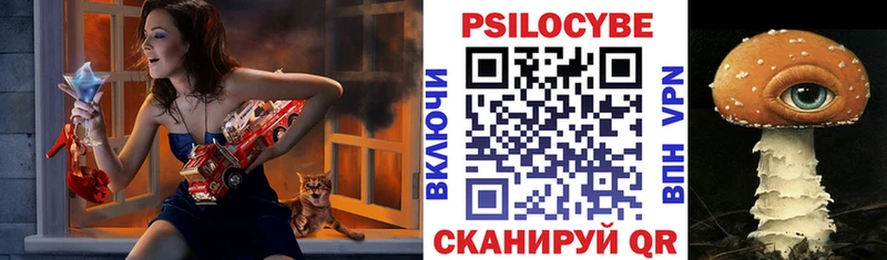 ОМГ ОМГ ссылки  Павловский Посад  Галлюциногенные грибы ЛСД 